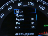 トヨタの安全装備「トヨタセーフティセンス」付きのサポカーです。安全装備もしっかり付いているので安心です。
