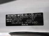 県内の少し離れた店舗にある場合でも、お近くの店舗にてどのお車もご購入頂けますのでご安心ください。