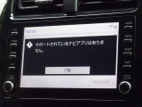 ディスプレイオーディオを装備しています。スマホと連動させると音楽やアプリを楽しむことができます。