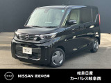 ご覧頂きまして誠にありがとうございます。当店は日産中古車クオリティーショップ認定店です。お客様のクルマ選びをお手伝いさせていただきます。