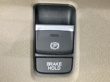 セレクトレバーの右に電子制御パーキングブレーキがあります。スイッチひとつで、停車した地点の傾斜などをシステムが検知・判断してブレーキ力を自動的に制御し、しっかり停車できるパーキングシステムです。
