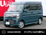 茨城日産自動車 オートクチュールひたち野うしくの在庫をご覧頂きまして、有難うございます。