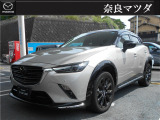 CX-3-XDスーパーエッジーが入荷しました♪クリーンディーゼルモデルです。