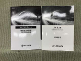 保証書(メンテナンスノート)・取扱説明書あります