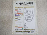 車の状態を徹底検査して公開、車両検査証明書付き!