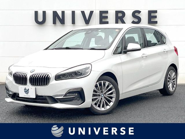 BMW 2シリーズアクティブツアラー 