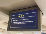 【フリップダウンモニター】家族や友人とお出かけする機会が多い方に大人気のフリップダウンモニター!大画面モニターで車内はエンタメ空間!退屈しがちな長距離ドライブも楽しい時間に変わります!