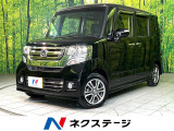 SDナビ バックカメラ 電動スライド Bluetooth ETC