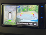 【マルチアラウンドモニター】専用のカメラにより、上から見下ろしたような視点で360度クルマの周囲を確認することができます☆死角部分も確認しやすく、狭い場所での切り返しや駐車もスムーズに行えます。