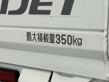 【荷台】荷物をとことん積める広々とした荷台。仕事の量が変わり、あらゆる業種で大活躍です☆