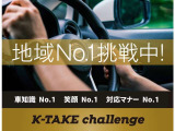 当社は全在庫車、事故歴修復歴なし!水没車やメーター交換車も一切取り扱い致しません。検査済みの安心なお車を、お値打ち価格でご提供させて頂きます!
