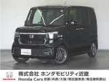 ★R8年式 N-BOX 車検R11年1月迄 走行距離4600km 車両状態証明書4.5点のお車です。