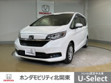 車名の由来:フリードはFreedom(自由)からの造語。従来の常識や定石にとらわれることなく、どこまでも自由な発想で追い求めたクルマという意味。また、free(自由な)+do(行動する)という意味