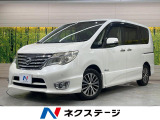 純正8型ナビ 全周囲カメラ 両側電動スライド ETC