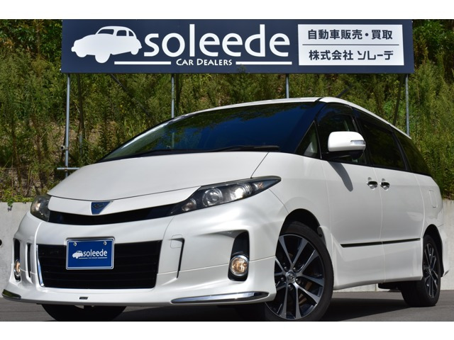 エスティマ 2.4 アエラス プレミアム エディション 4WD