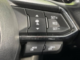 【マツダ・レーダークルーズコントロール】高速道路での長距離走行が楽に!自動で速度を保つクルーズコントロールが、衝突軽減システムと連携し、前方の車両を感知して車間を保つように速度調節してくれます!!