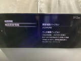 地図更新(差分)では、車載通信機経由でナビゲーション地図のアップデートが可能です。※詳細は店舗スタッフまでお問い合わせください。