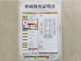 トヨタ自動車が認定した検査員が、厳正に検査した車両検査証明書を発行しています。キズの程度や場所を展開図で分かりやすく表示しているのでおクルマの状態がすぐ分かります。