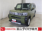 富山県内在住で県内7店舗に入庫可能なお客様への販売と限らせて頂いています。ご覧いただき誠にありがとうございます。お車が気になりましたらぜひお店へ。ご来店前のご連絡をお待ちしております♪