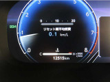 写真撮影時の走行距離です。