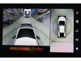 さらに、左右側面カメラも装備しています。駐車枠や隣のクルマなど周囲との位置関係がよくわかり、駐車しやすいですよ。運転席からは目視できない助手席側の側面も見えますので、路肩に幅寄せする際なども安心です。