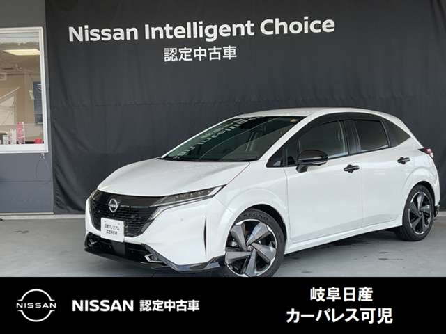 ノートオーラ 1.2 G レザーエディション