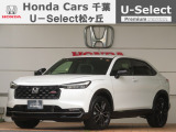 ホンダカーズ千葉U-Select松ヶ丘へようこそ! 当社お墨付きデモカーアップ車両!!充実装備の一台です!!ヴェゼル☆e:HEV/RS☆プラチナホワイトパール☆ぜひこの機会にご検討ください!!