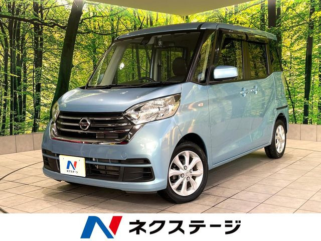 日産 デイズルークス 