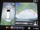 【アラウンドビューモニター】専用のカメラにより、上から見下ろしたような視点で360度クルマの周囲を確認することができます☆死角部分も確認しやすく、狭い場所での切り返しや駐車もスムーズに行えます。