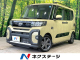 パノラマモニター スマートアシスト 禁煙車 シートヒーター レーンキープ