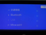 Bluetooth対応です☆お好きな音楽でますますドライブが楽しくなりますね(^^♪
