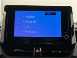 自動車保険】お客様のニーズにあったプランをご提案致します。現在ご加入の証券をご持参ください。修理時の窓口を一本化すると便利ですよ!