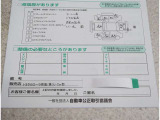 キズ凹み表記しています