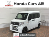 全国納車可 第三者機関証明書付 H SENSING 最長5年保証 ワンオーナー ナビVXM-245ZFEi TV Rカメラ BTオ-ディオ シートヒーター ETC VSA装備のN-VANe: L4入庫
