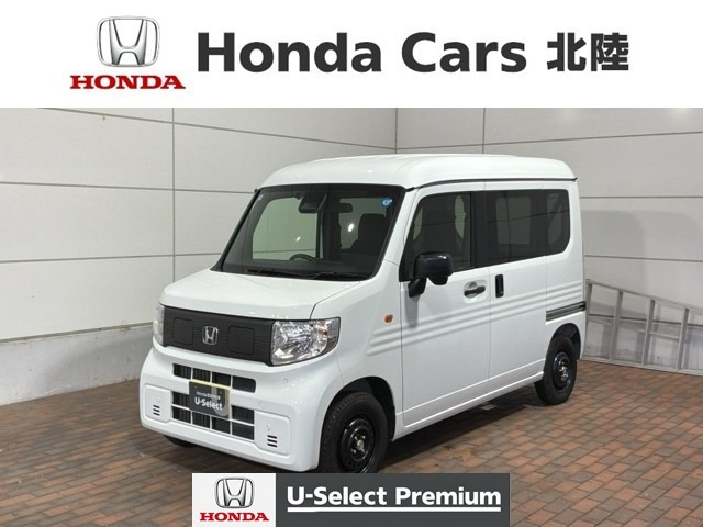 ホンダ N-VAN e: 