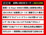 ヴェルファイア ハイブリッド 2.5 ZR Gエディション E-Four 4WD リアモニター 黒革 1...