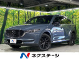 純正10.25型ナビ 全周囲カメラ スマートシティブレーキサポート