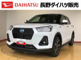弊社の販売エリア(松本・諏訪・安曇野・南信州ナンバー)は県内中信・南信地区にお住まいのお客様とさせて頂きます。またご来店頂き現車確認・店頭納車・メンテナンス入庫を出来る方へ販売をさせて頂いております。