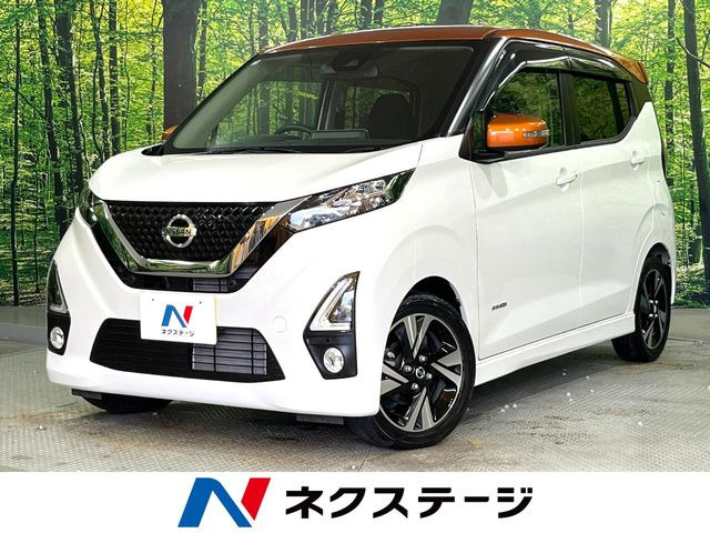 日産 デイズ 