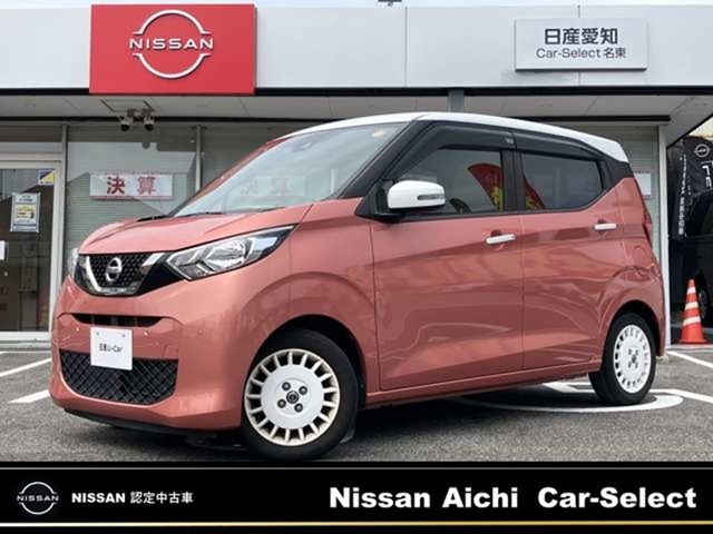日産 デイズ 