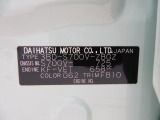 県内の少し離れた店舗にある場合でも、お近くの店舗にてどのお車もご購入頂けますのでご安心ください。