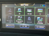様々なオーディオソースがございます。運転中に好きな音楽を聴くことが可能です。