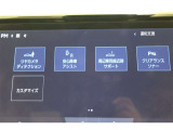 駐車サポートや接近車両に接触の危険性を回避するサポートもしっかりと装備しています。