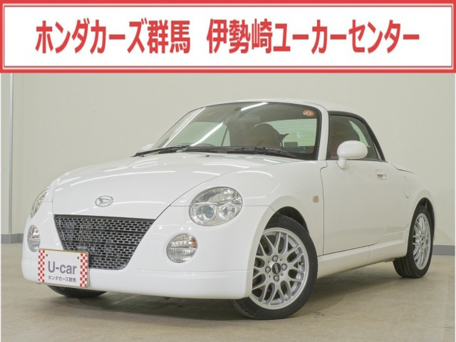 コペン アルティメットエディション