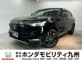 ヴェゼル e:HEV Zが入庫しました。内外装ともに綺麗な一台。充実の装備と良好な状態を、ぜひ店頭でお確かめください!