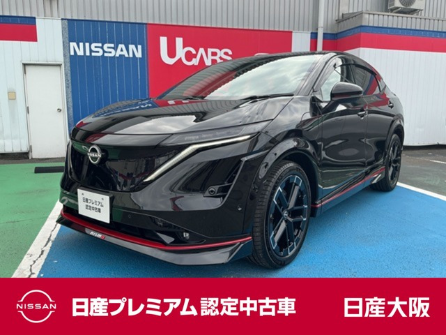 アリア NISMO B9 e-4ORCE プロパイロット 2.0 4WD