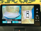【マルチビューカメラシステム】専用のカメラにより、上から見下ろしたような視点で360度クルマの周囲を確認することができます☆死角部分も確認しやすく、狭い場所での切り返しや駐車もスムーズに行えます。