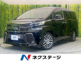 全方位モニター 後席モニター プリクラッシュセーフティ レーダークルーズ