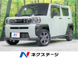 禁煙車 ガラスルーフ 純正9型ディスプレイ 衝突軽減 シートヒーター