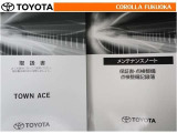 トヨタカローラ福岡(株)の在庫をご覧いただき有難うございます。是非ともご検討の程、宜しくお願い申し上げます。